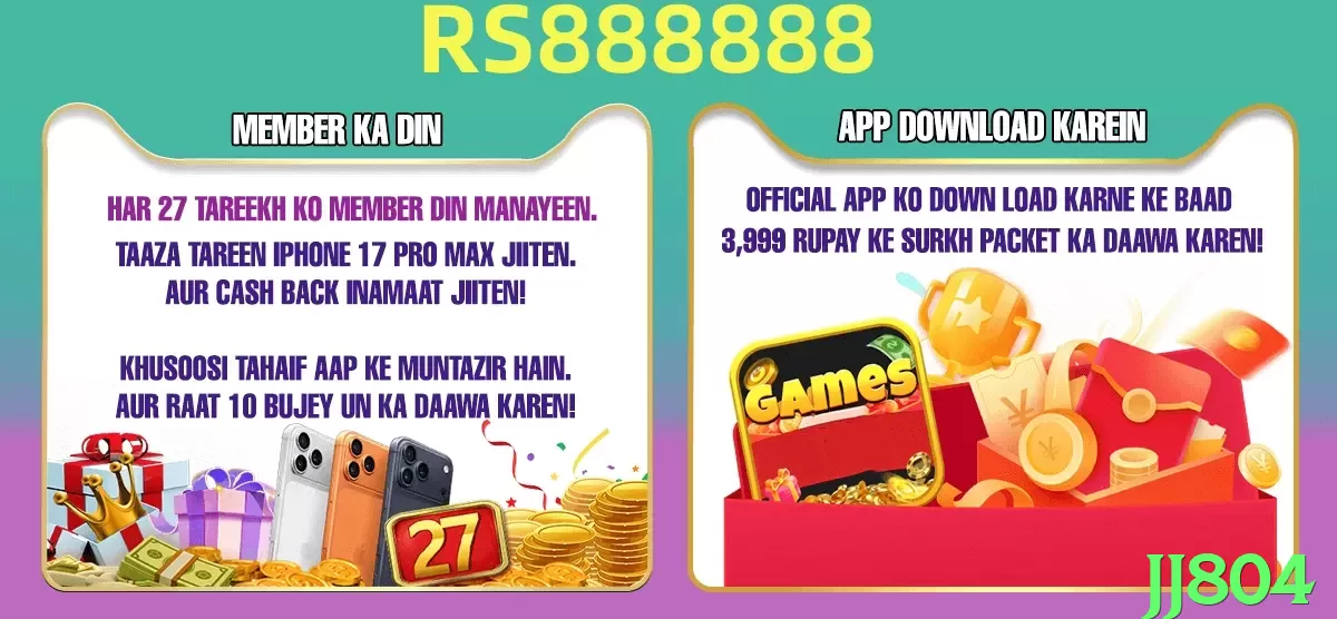 jj804 game app for Pakistan players - 3